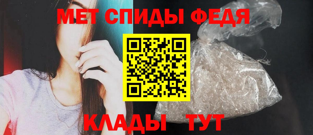 Amphetamine 98% Киселёвск