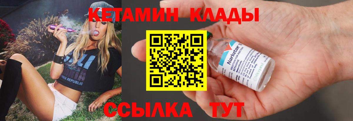 МАРИХУАНА Киселёвск