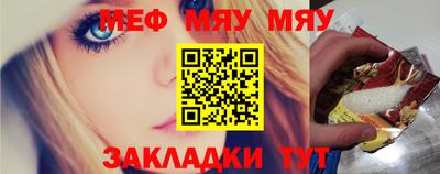 мефедрон мука Кингисепп