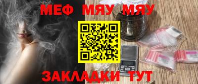 мефедрон мука Кингисепп