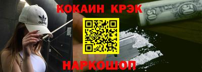 мефедрон мука Кингисепп