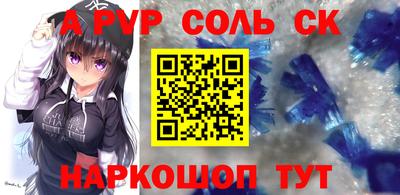 мефедрон мука Кингисепп