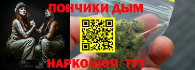 марихуана Кимры
