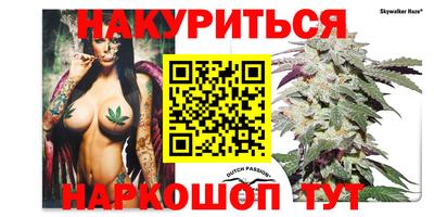 марихуана Кимры