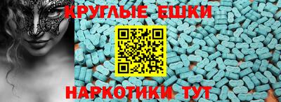 мефедрон мука Кингисепп