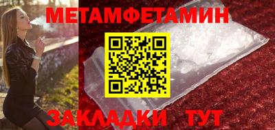 мефедрон мука Кингисепп