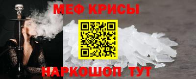 мефедрон мука Кингисепп