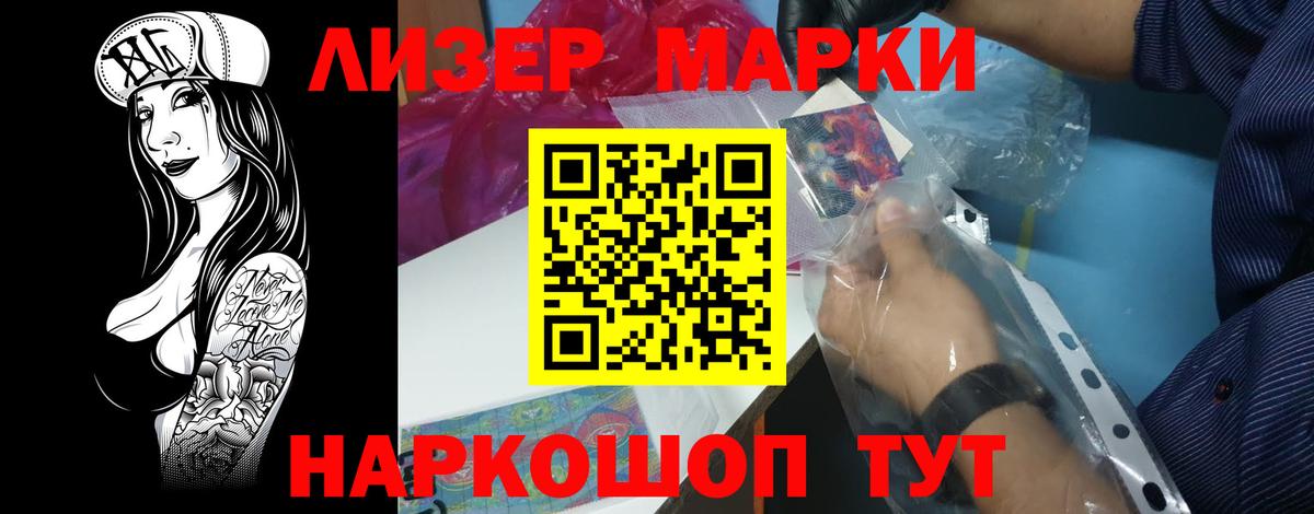 LSD-25 экстази кислота  Лсд 25 экстази кислота  Вход с VPN  Киселёвск 