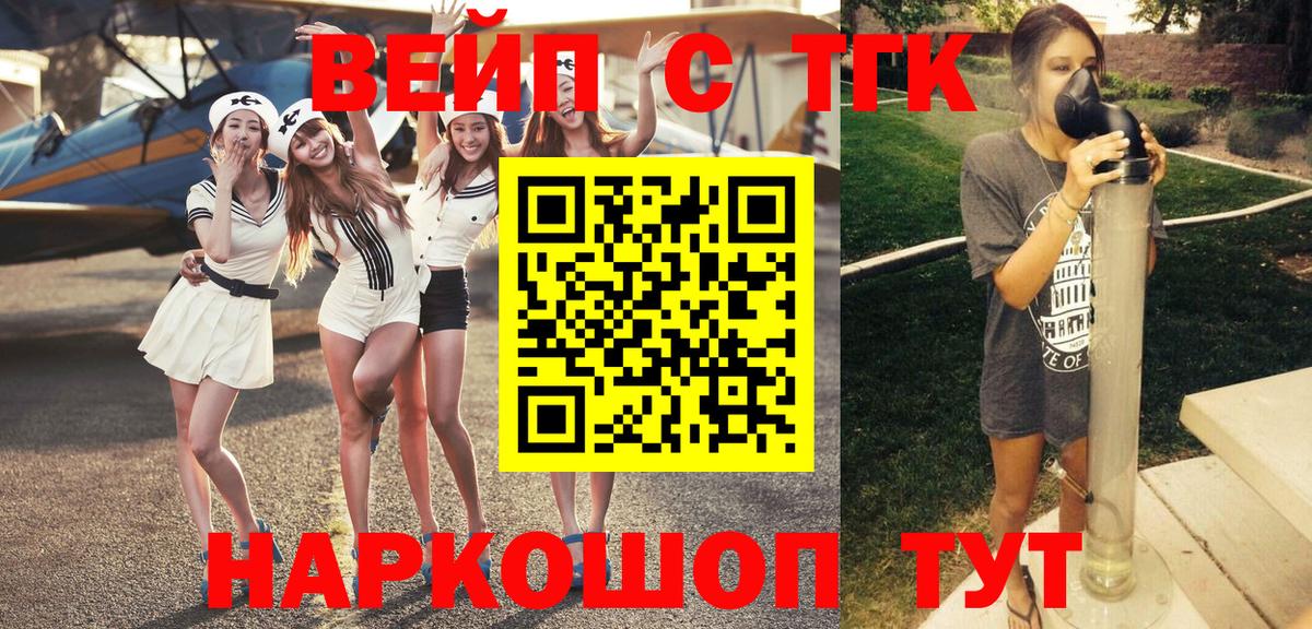 COCAIN  NBOMe  ГАШ  ГАШ  Киселёвск  Мефедрон  Канабис  Вход с VPN  МЕФ  