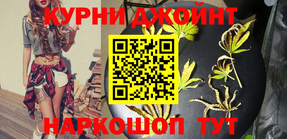 МАРИХУАНА семена  Вход с VPN  Киселёвск  Бошки марихуана Ganja  Бошки Шишки VHQ 