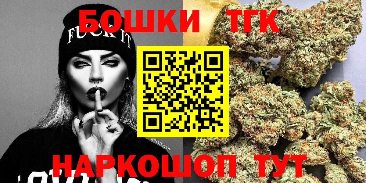 Бошки Шишки ГИДРОПОН Киселёвск